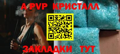 MESCALINE Анжеро-Судженск
