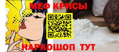 MESCALINE Анжеро-Судженск