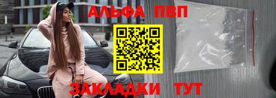 скорость Анапа