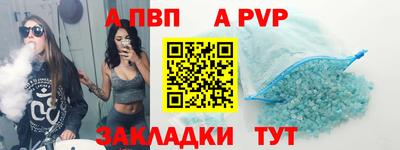 гидропоника Ангарск