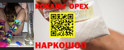 гидропоника Ангарск