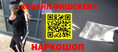 MESCALINE Анжеро-Судженск