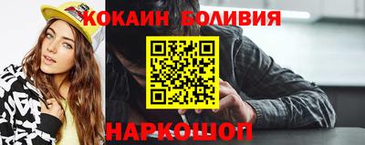 гидропоника Ангарск