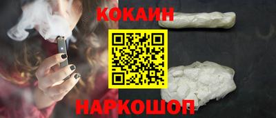 гидропоника Ангарск