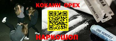 скорость Анапа
