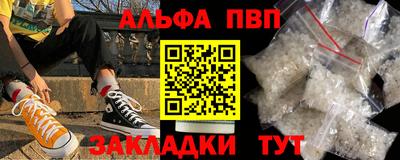 скорость Анапа