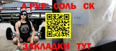 MESCALINE Анжеро-Судженск