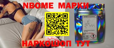 скорость Анапа