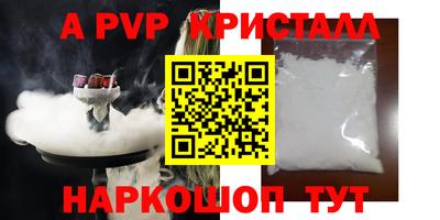 MESCALINE Анжеро-Судженск