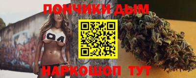 MESCALINE Анжеро-Судженск