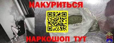 скорость Анапа
