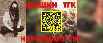 MESCALINE Анжеро-Судженск