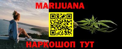 скорость Анапа