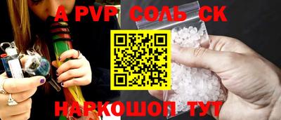 гидропоника Ангарск