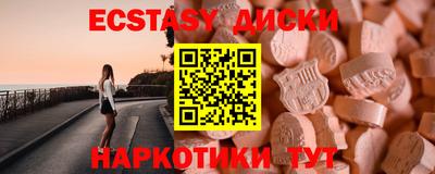 гидропоника Ангарск