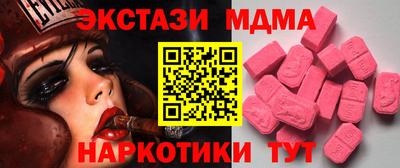 MESCALINE Анжеро-Судженск