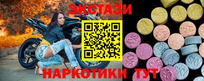 скорость Анапа