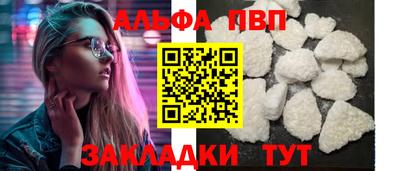 скорость Анапа