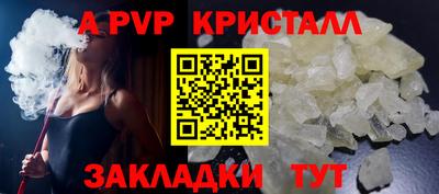 MESCALINE Анжеро-Судженск