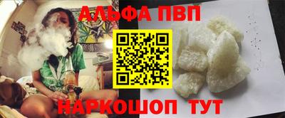 гидропоника Ангарск