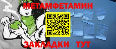 MESCALINE Анжеро-Судженск