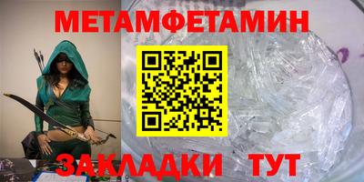 гидропоника Ангарск