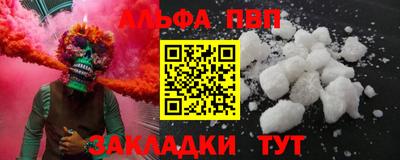 гидропоника Ангарск