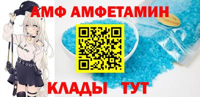гидропоника Ангарск