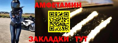 скорость Анапа