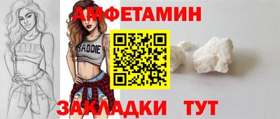 скорость Анапа