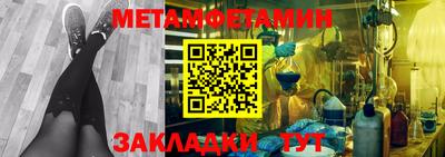 скорость Анапа
