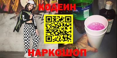 гидропоника Ангарск