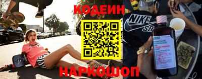 скорость Анапа