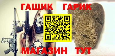 гидропоника Ангарск