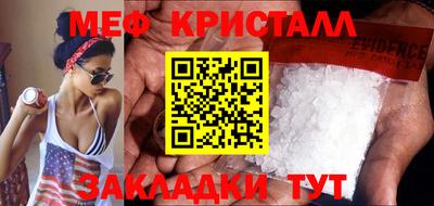 гидропоника Ангарск