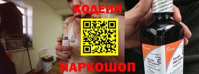 MESCALINE Анжеро-Судженск