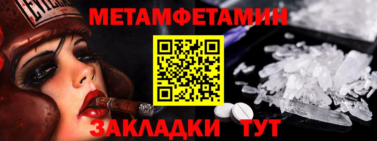  COCAIN Геленджик