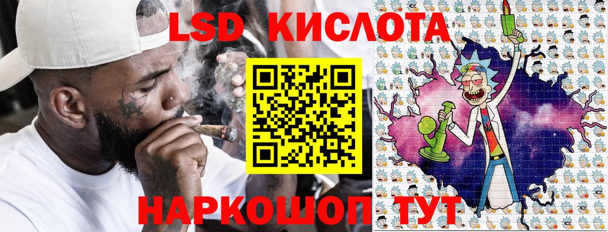 Марки 25I-NBOMe  Наркотические марки 1500мкг  Вход с VPN  Геленджик 