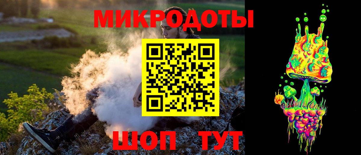 как найти закладки  Вход с VPN  Геленджик  Псилоцибиновые грибы мицелий  Галлюциногенные грибы Magic Shrooms 