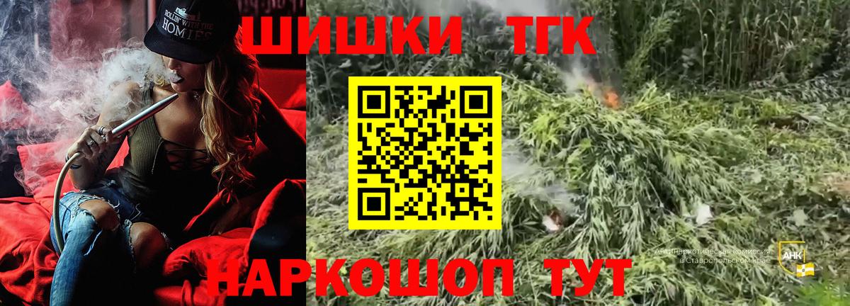 Каннабис гибрид Геленджик