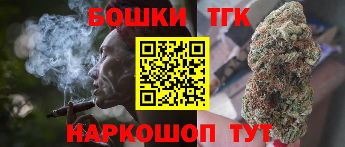 Шишки марихуана индика  Шишки марихуана Ganja  Марихуана White Widow  Геленджик  Вход с VPN 